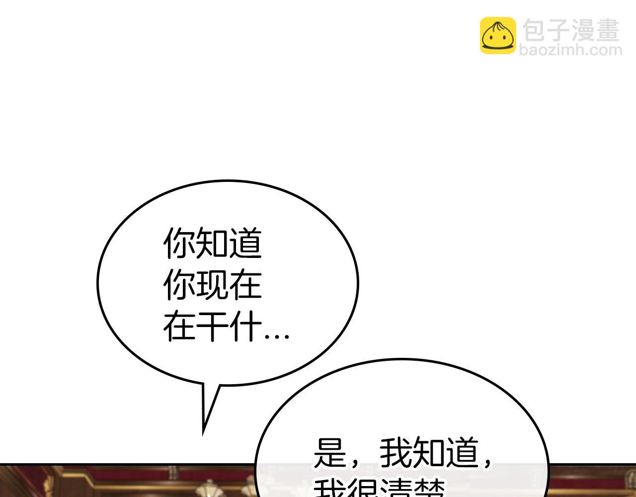 第74话 谁都不能除掉我22