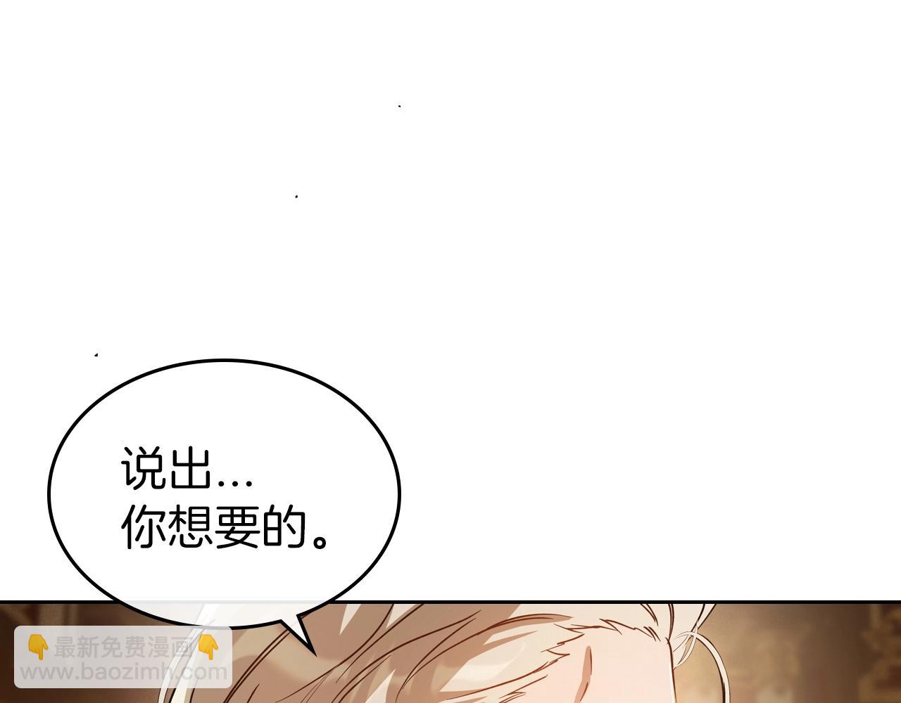 第74话 谁都不能除掉我25