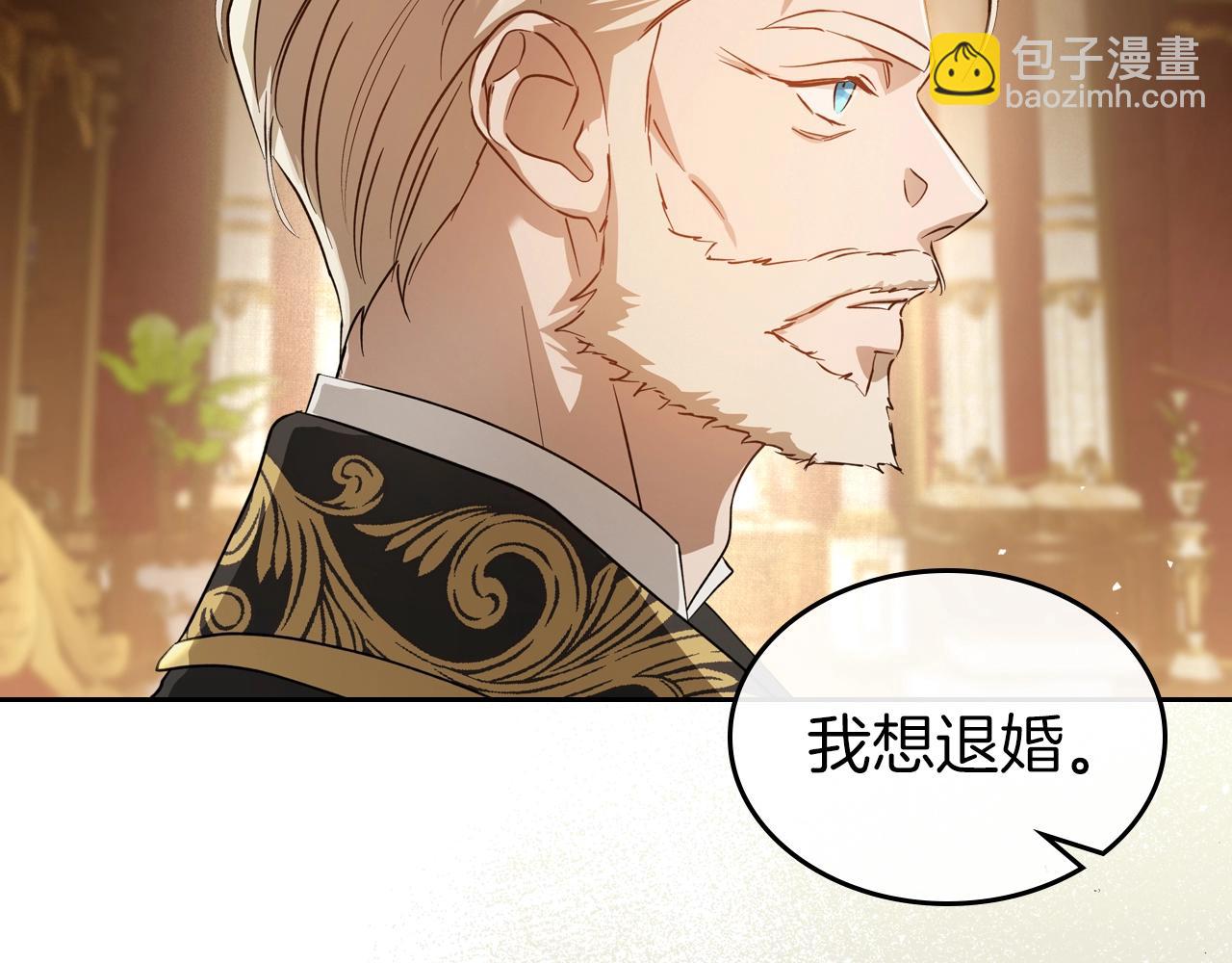 第74话 谁都不能除掉我26
