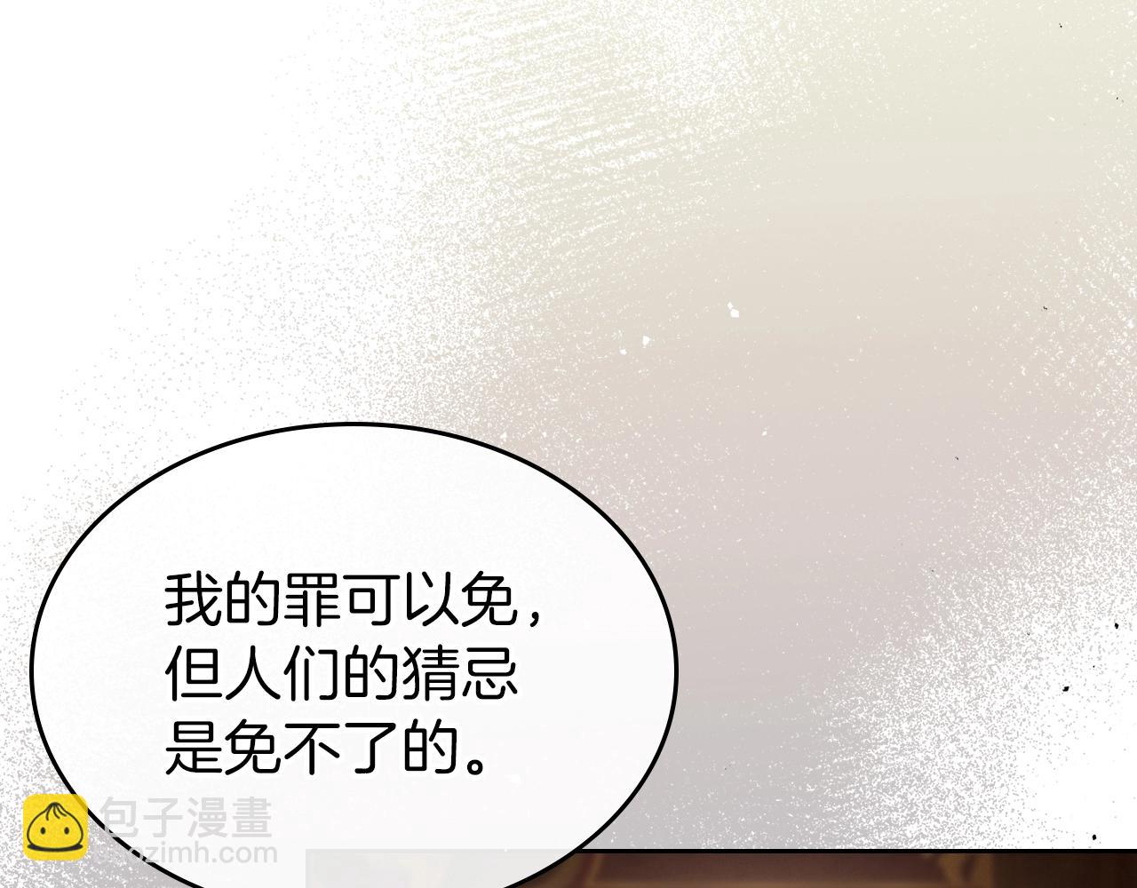 第74话 谁都不能除掉我27