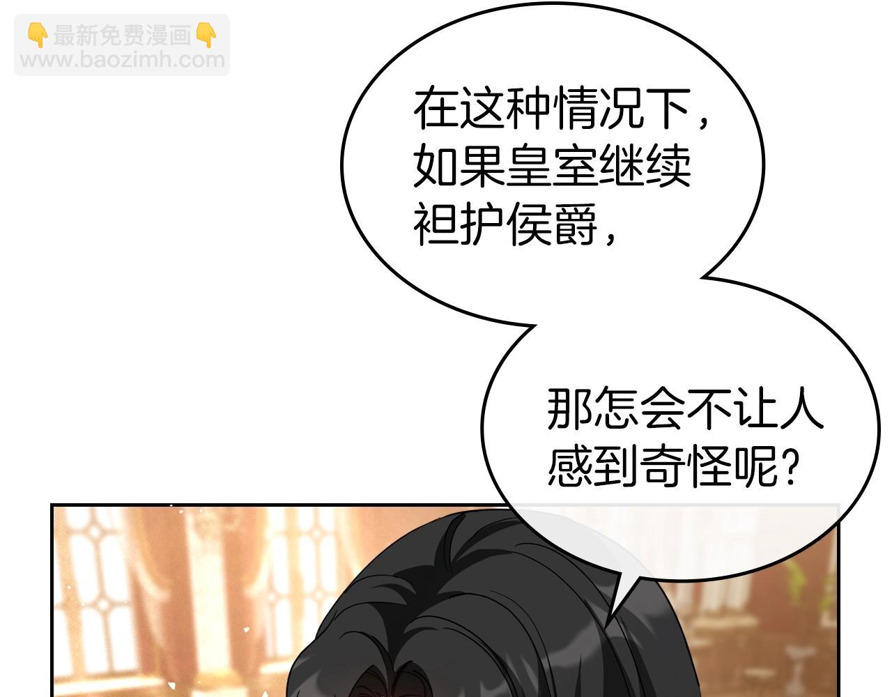 第74话 谁都不能除掉我34