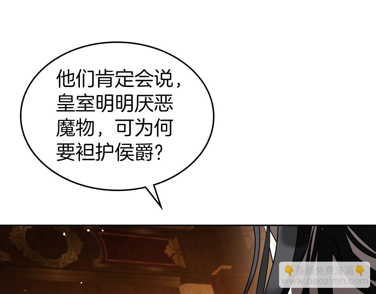 第74话 谁都不能除掉我36