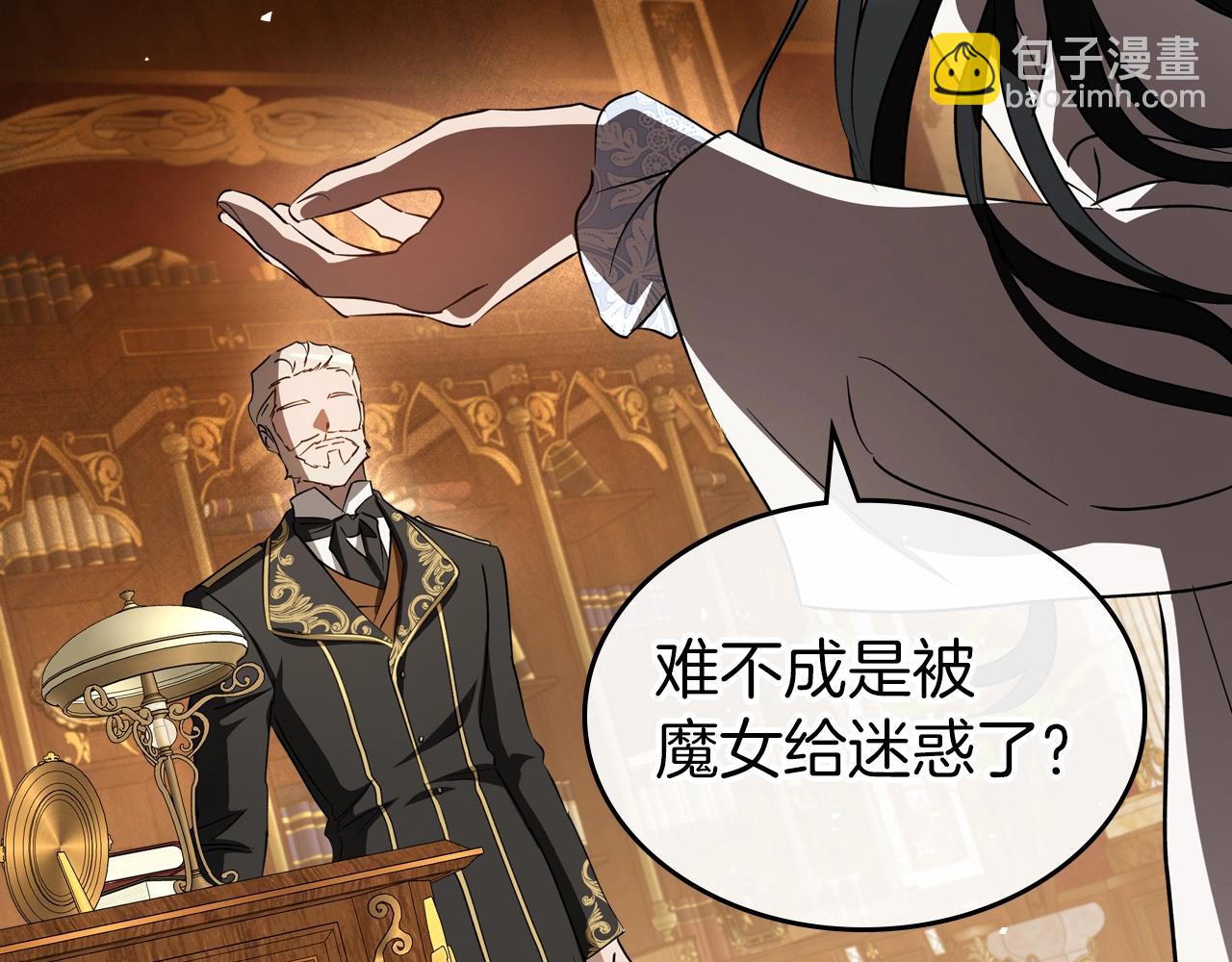 第74话 谁都不能除掉我37