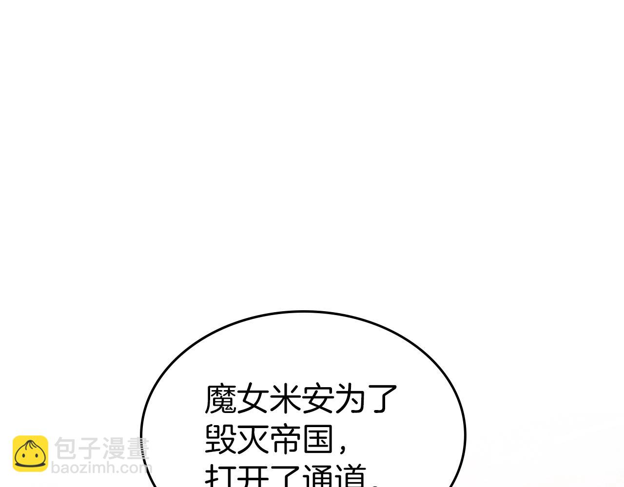第74话 谁都不能除掉我41