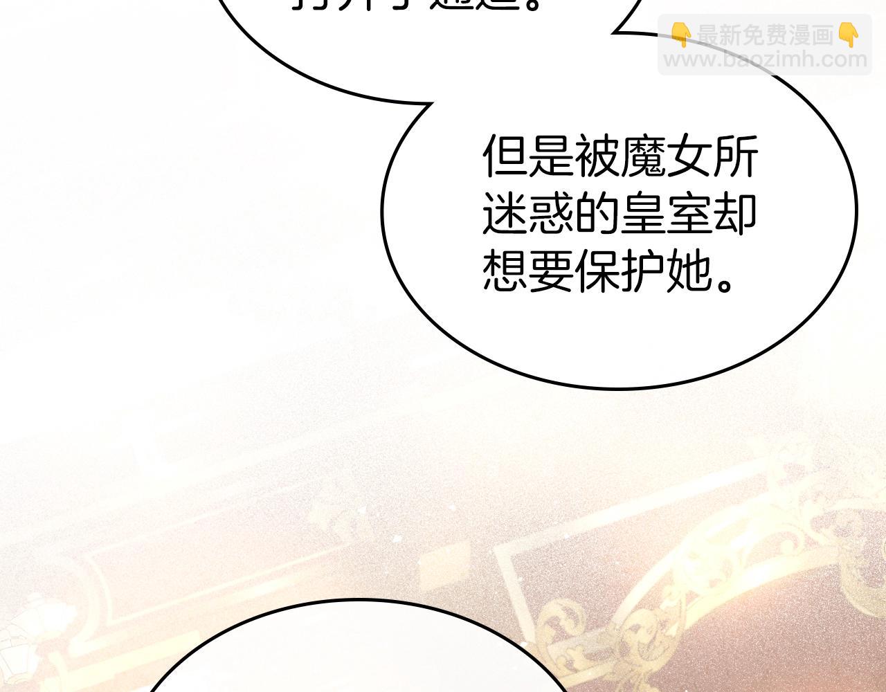 第74话 谁都不能除掉我42