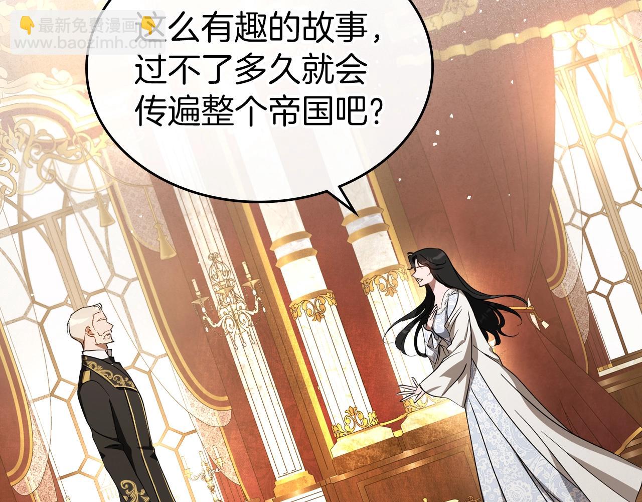 第74话 谁都不能除掉我43
