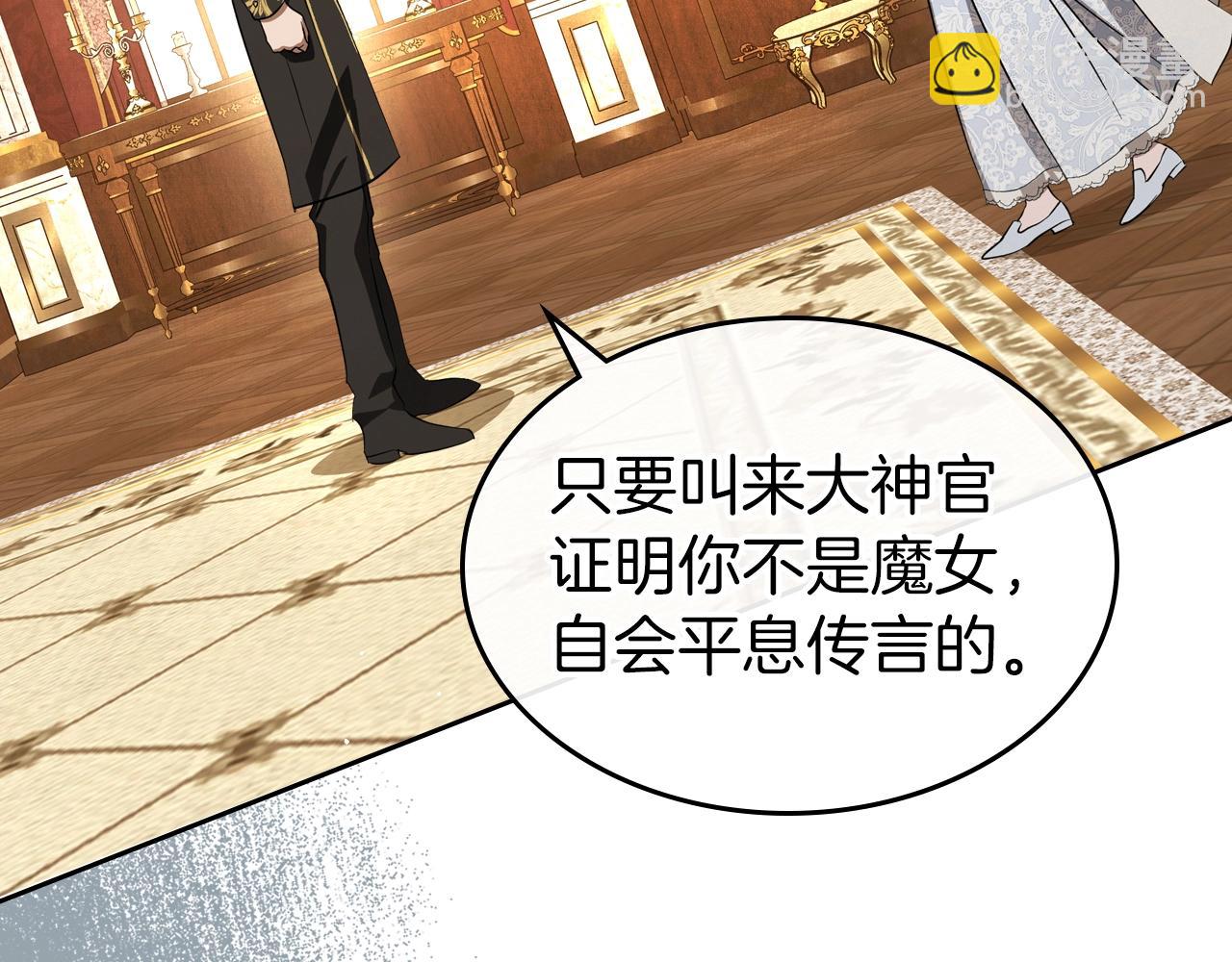 第74话 谁都不能除掉我44