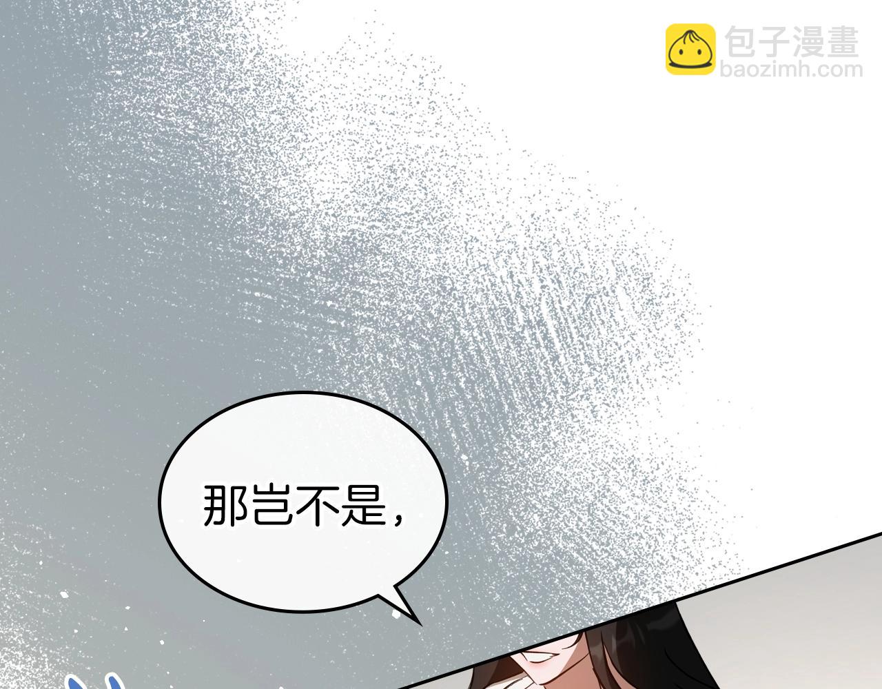 第74话 谁都不能除掉我45