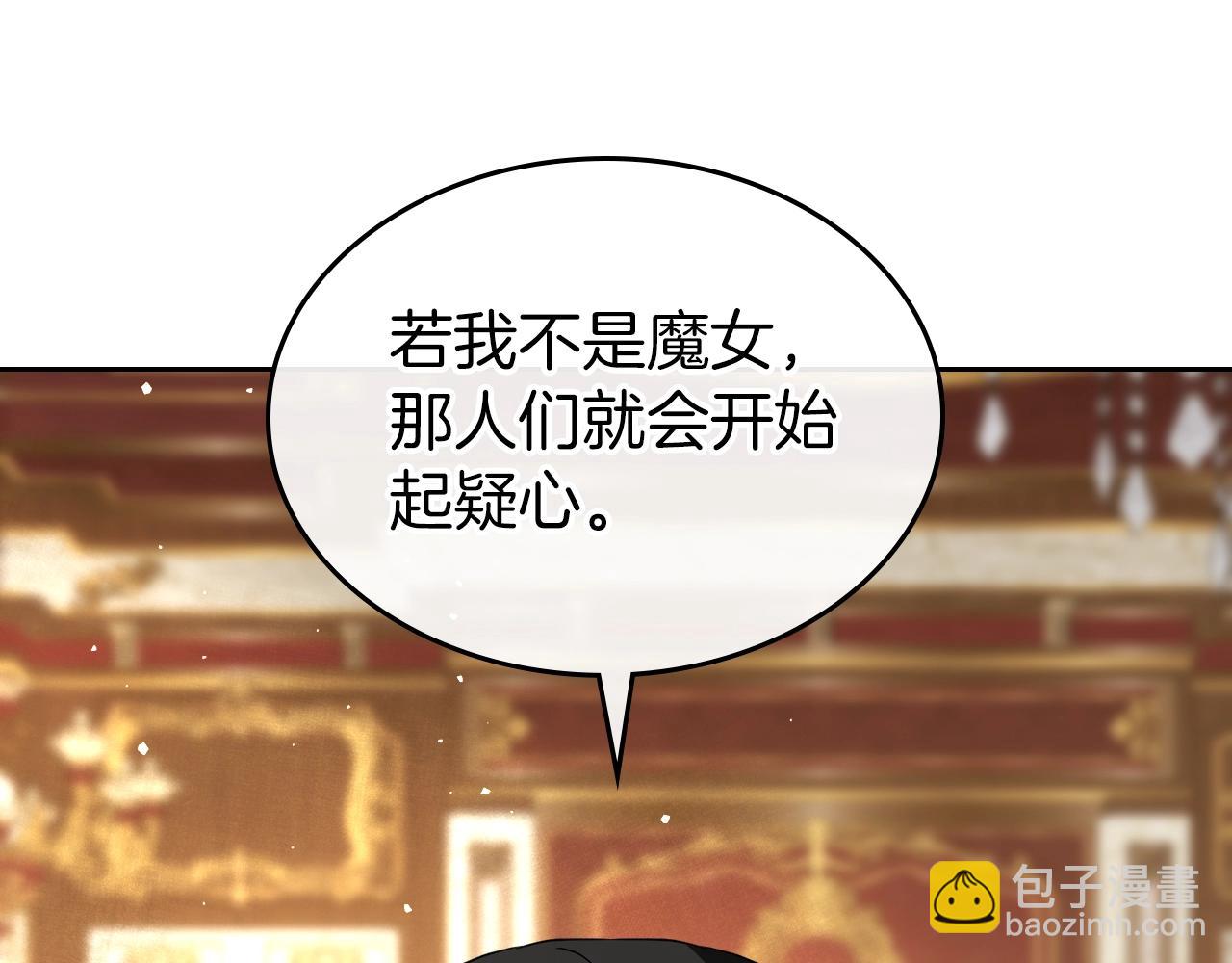 第74话 谁都不能除掉我48