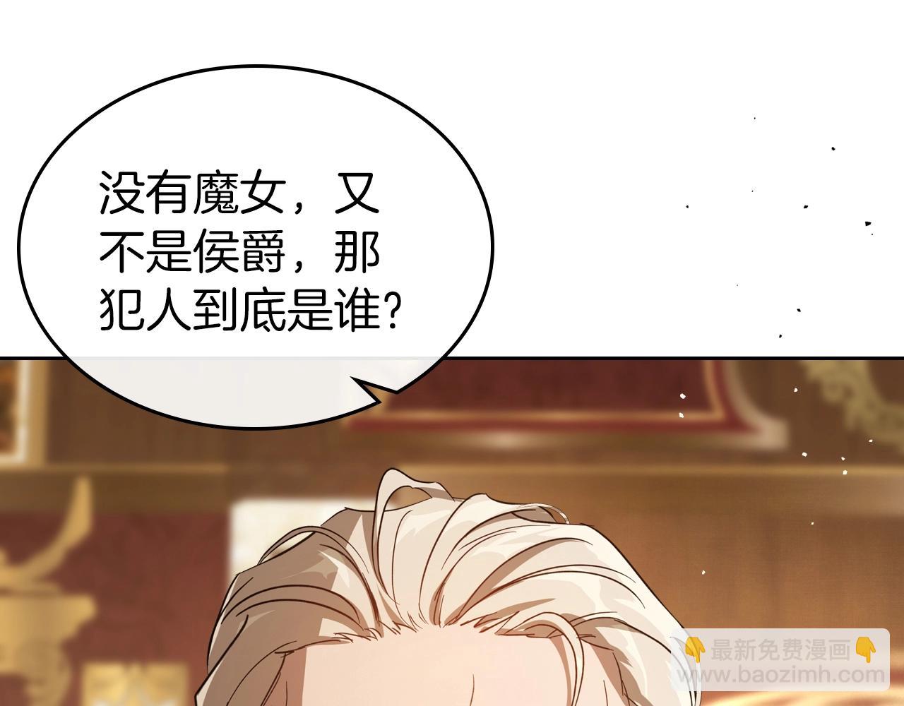 第74话 谁都不能除掉我55