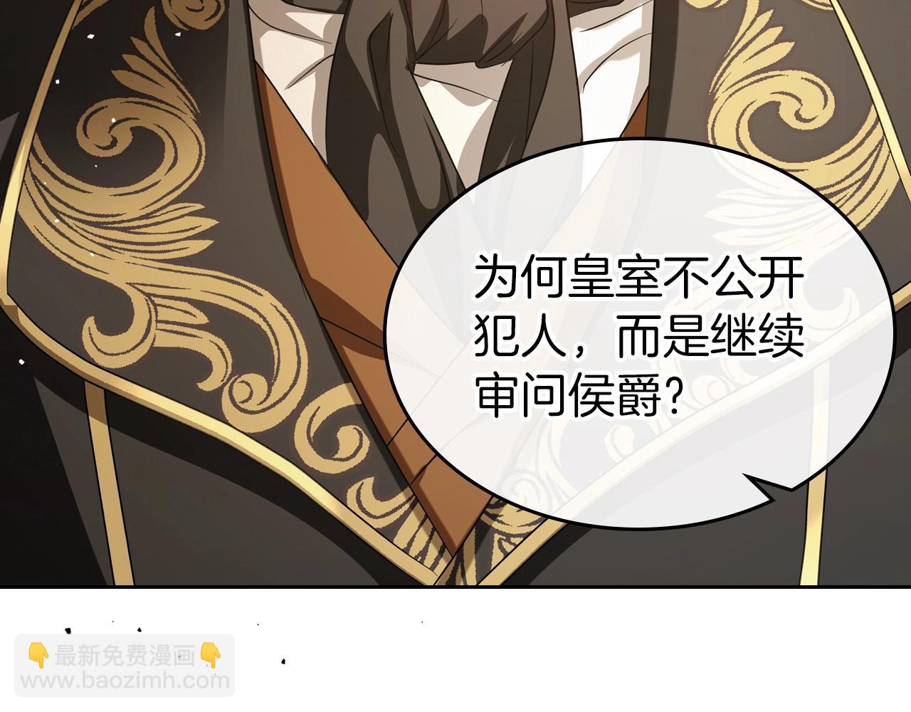 第74话 谁都不能除掉我57