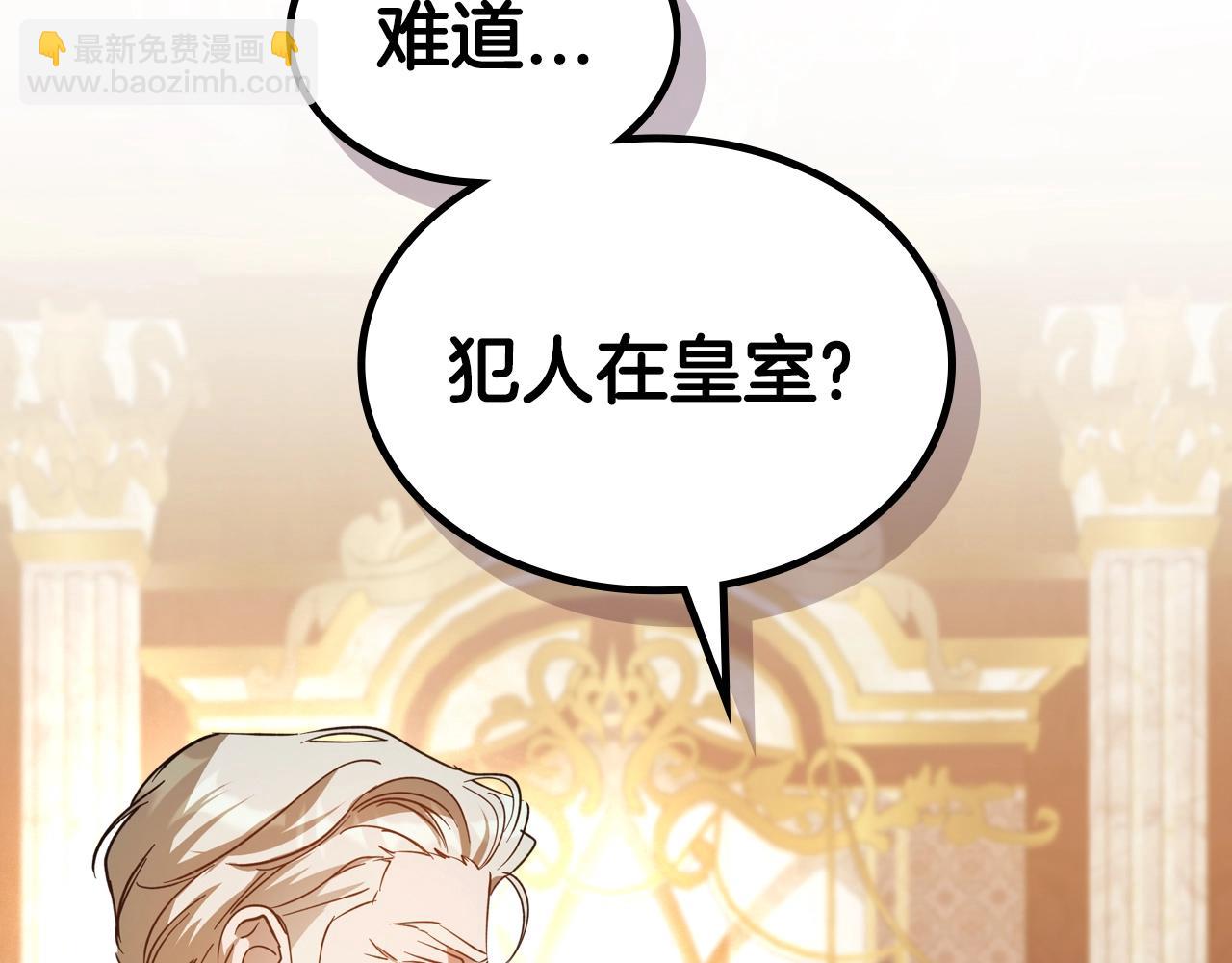 第74话 谁都不能除掉我59