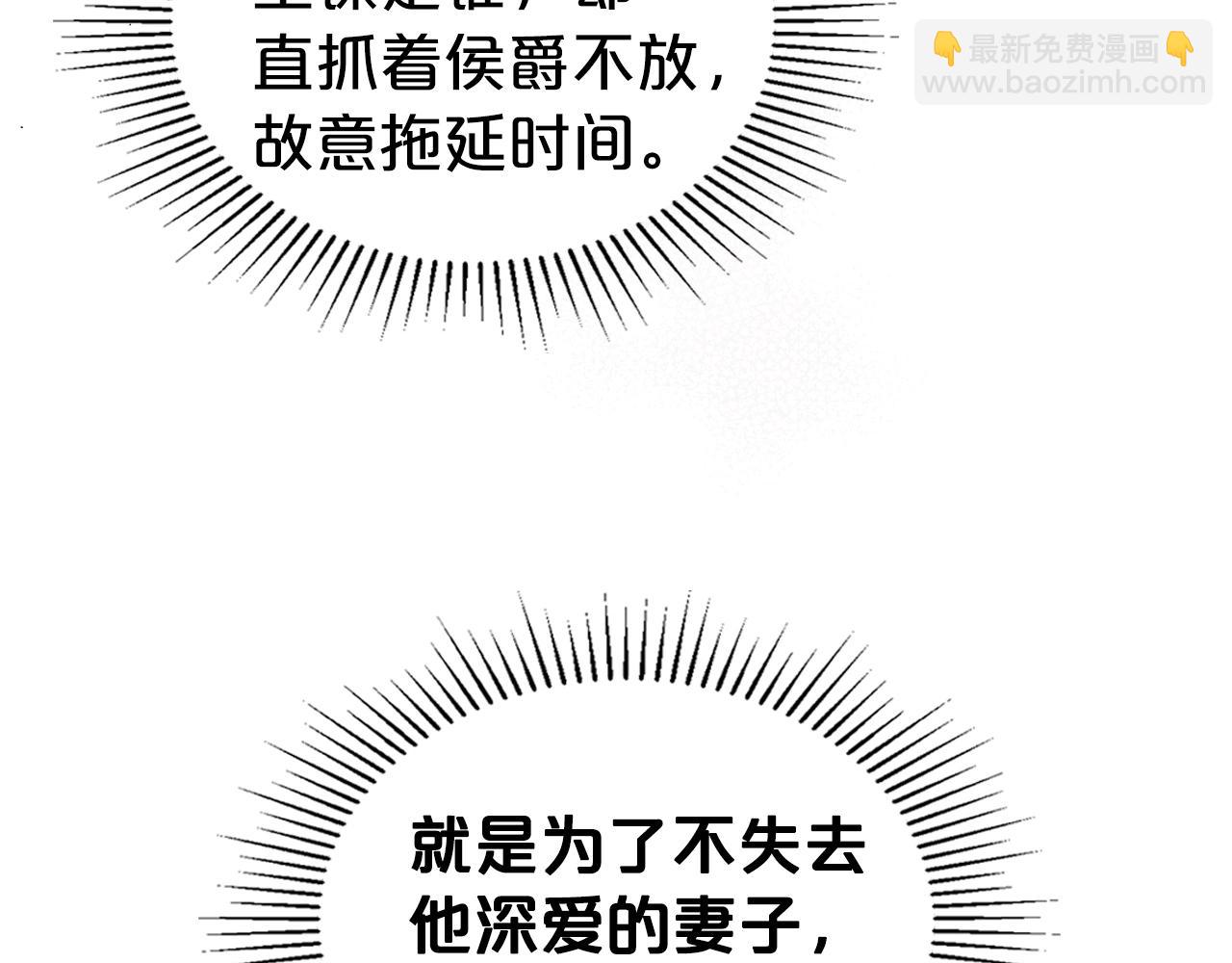 第74话 谁都不能除掉我64