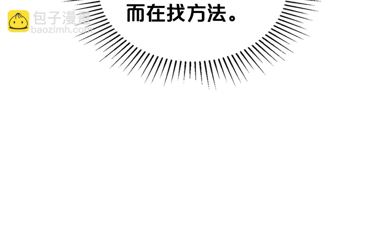 第74话 谁都不能除掉我65