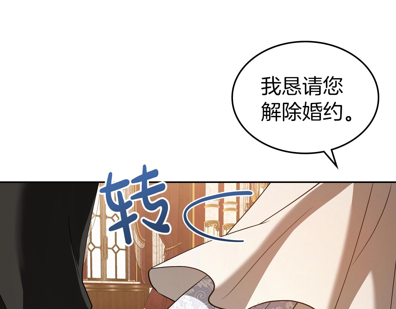 第74话 谁都不能除掉我66