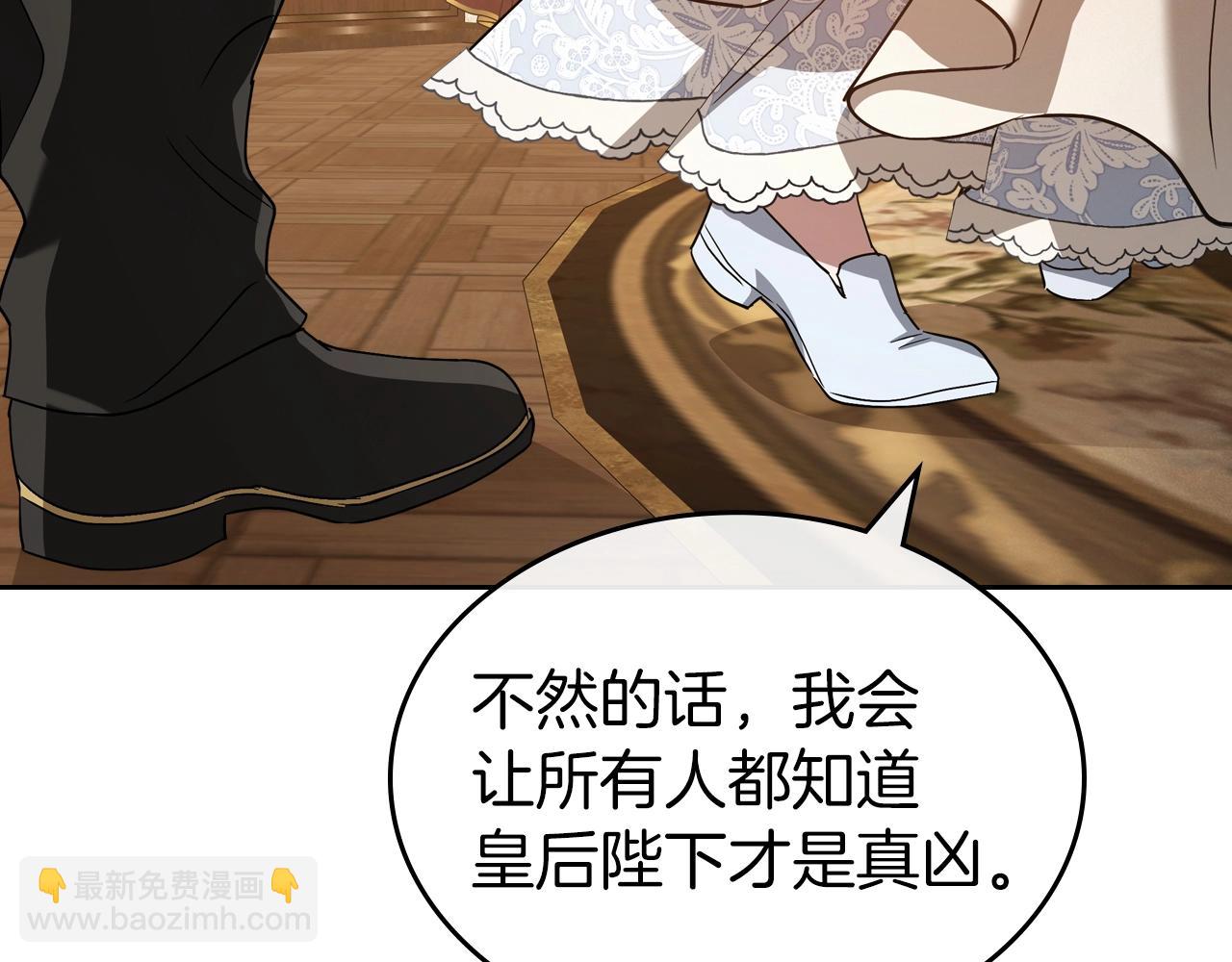 第74话 谁都不能除掉我67