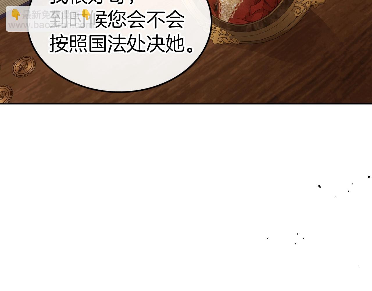 第74话 谁都不能除掉我69