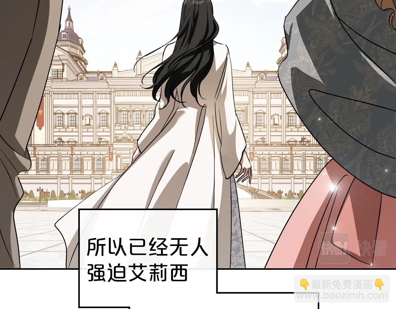 第74话 谁都不能除掉我7