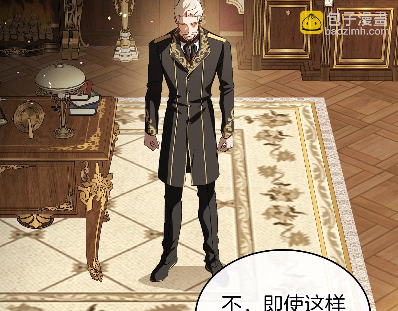 第74话 谁都不能除掉我82