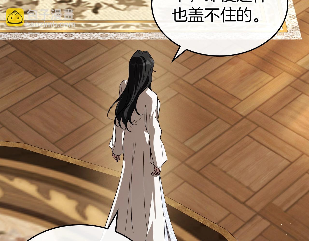 第74话 谁都不能除掉我83
