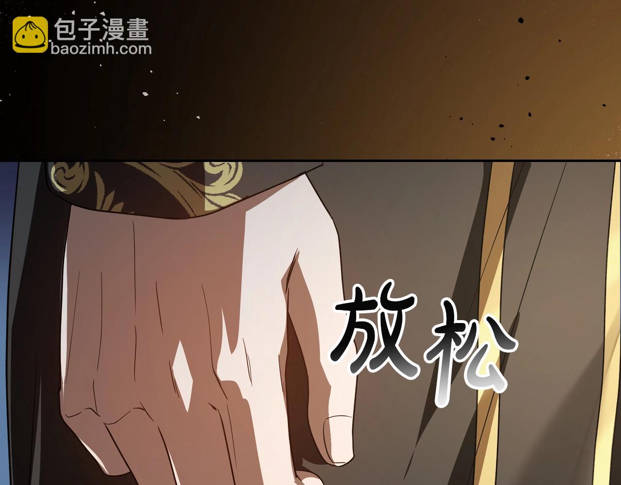 第74话 谁都不能除掉我89