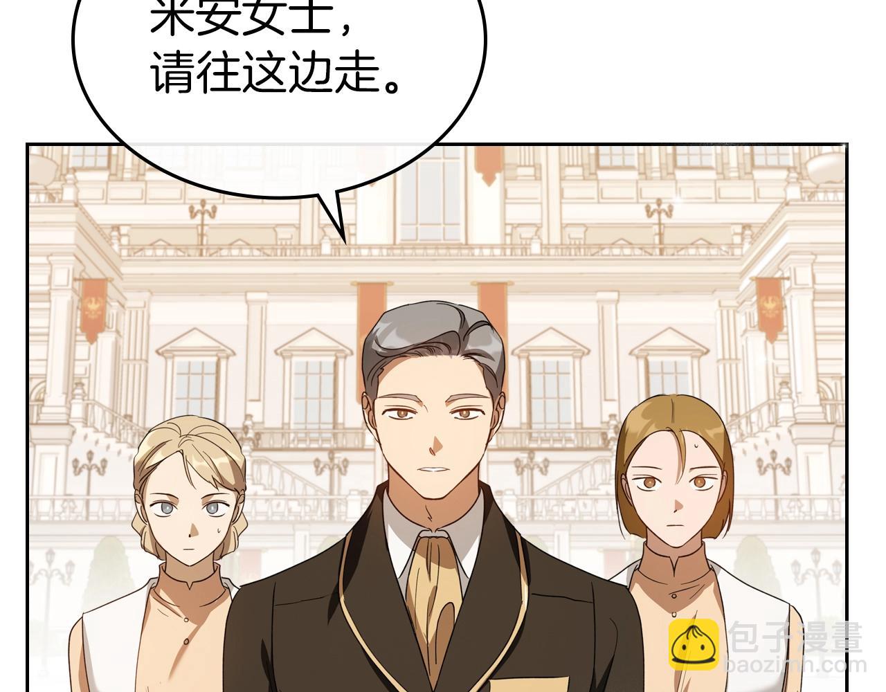 第74话 谁都不能除掉我9
