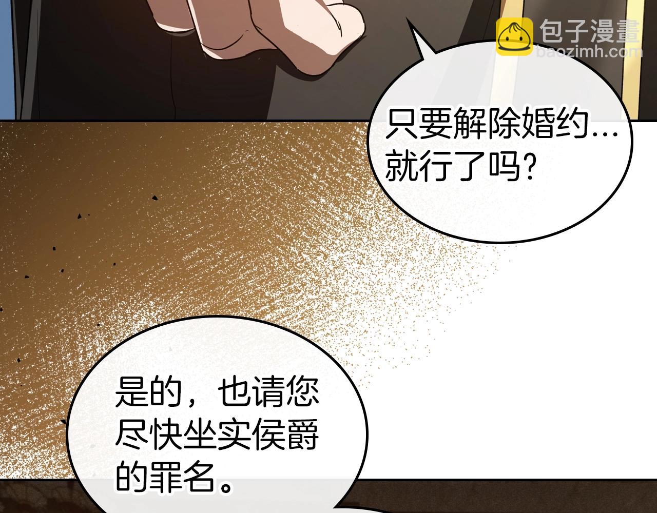 第74话 谁都不能除掉我90