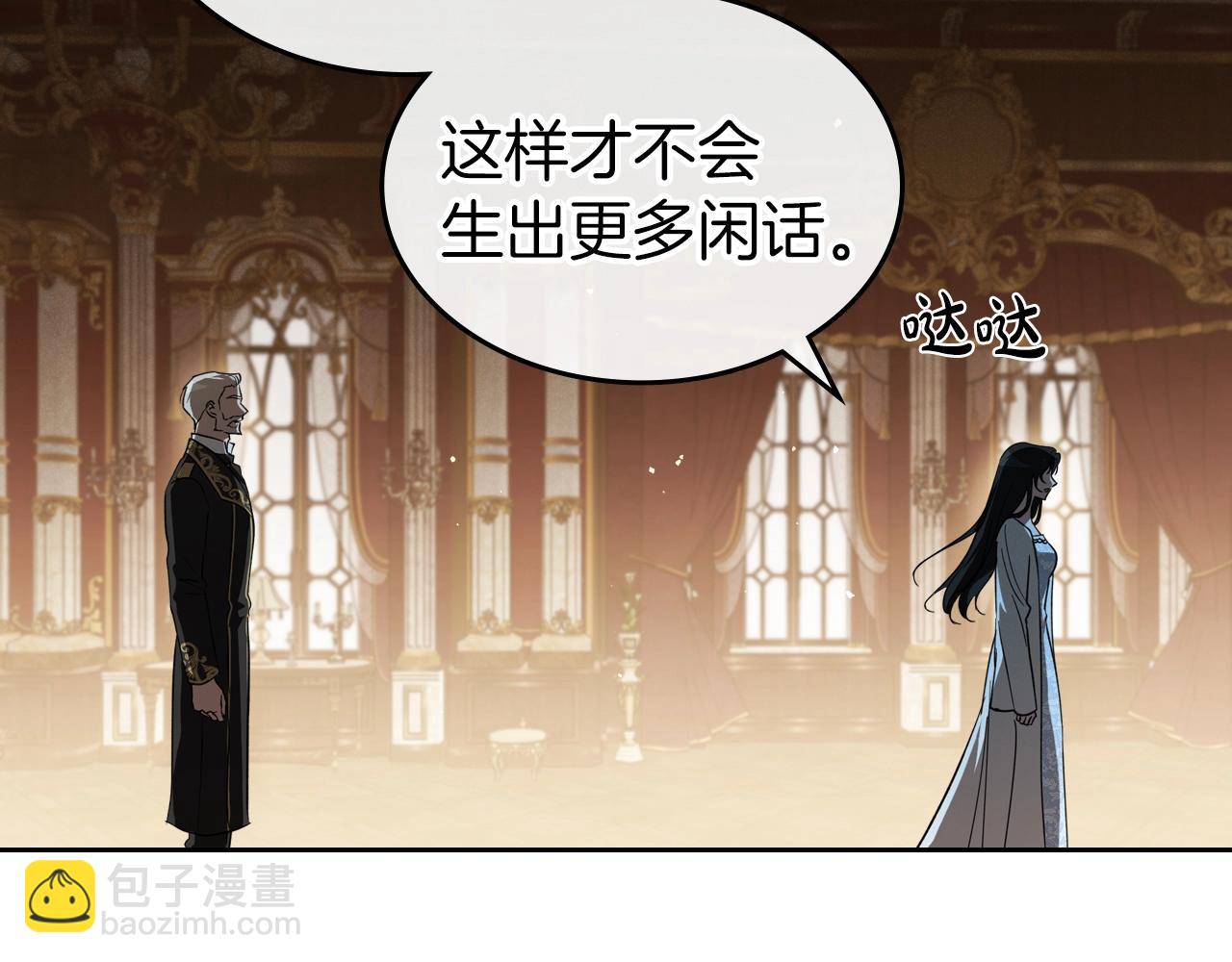 第74话 谁都不能除掉我91