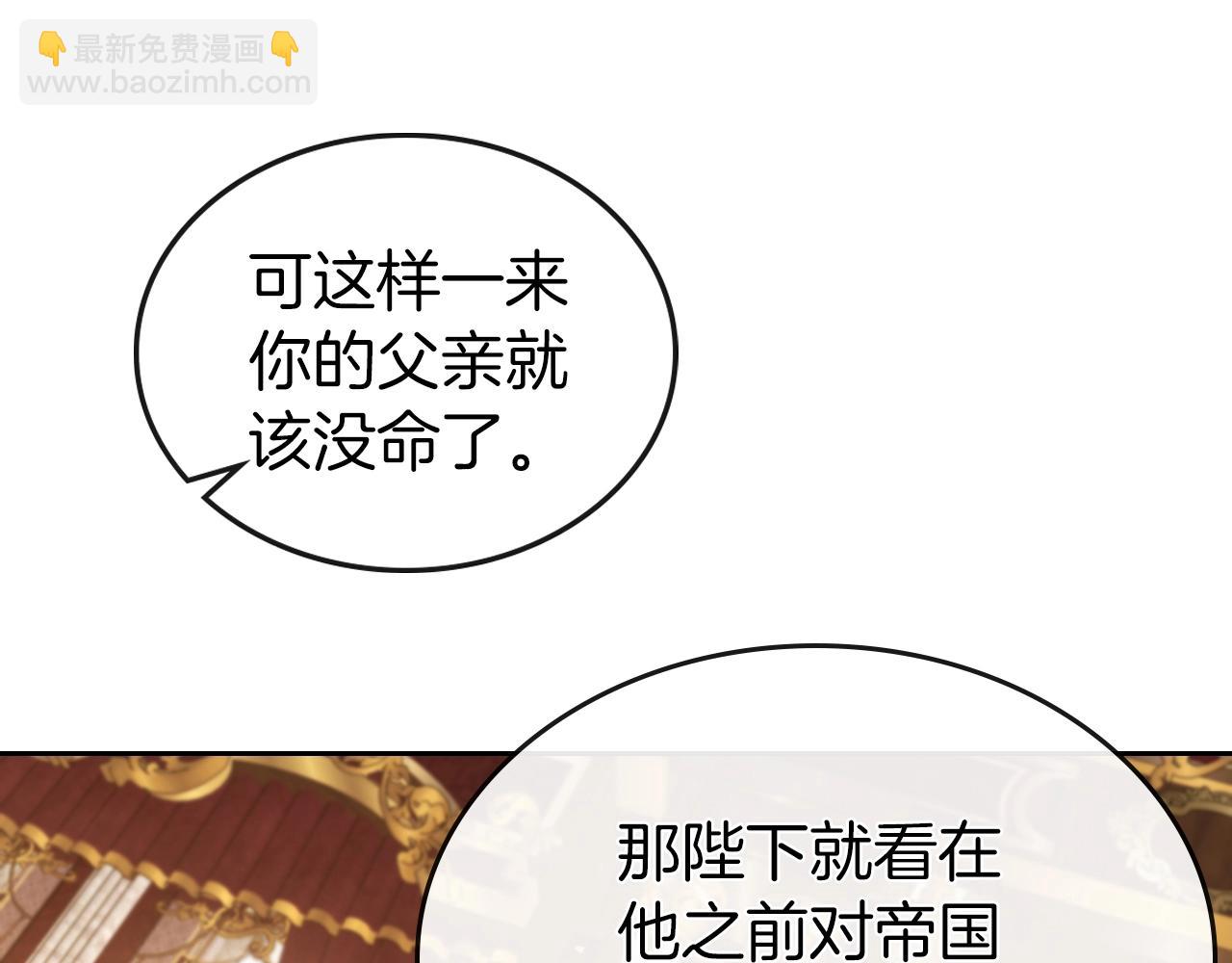 第74话 谁都不能除掉我93