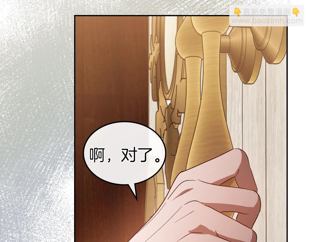 第74话 谁都不能除掉我97
