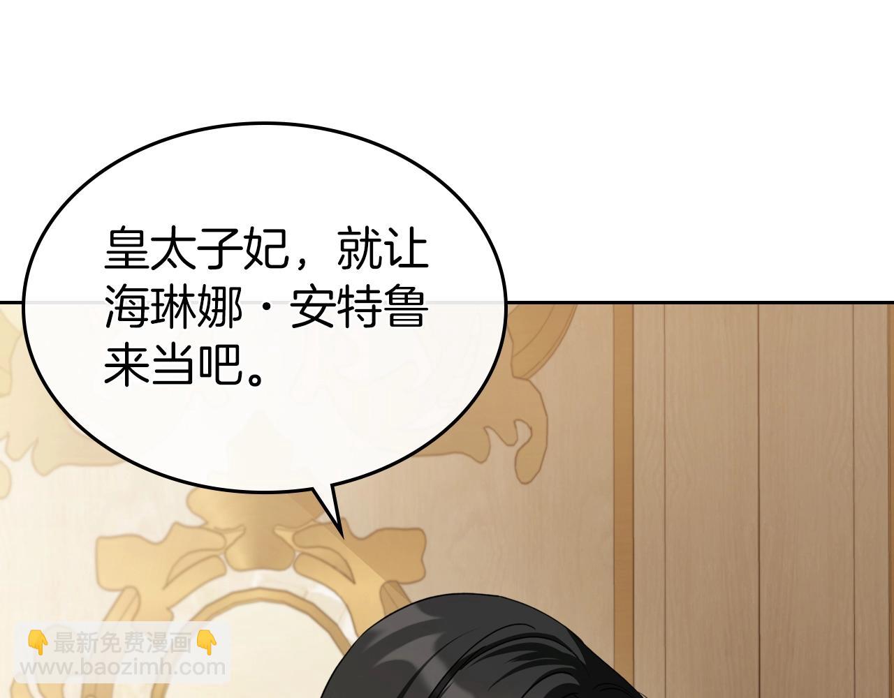 第74话 谁都不能除掉我99