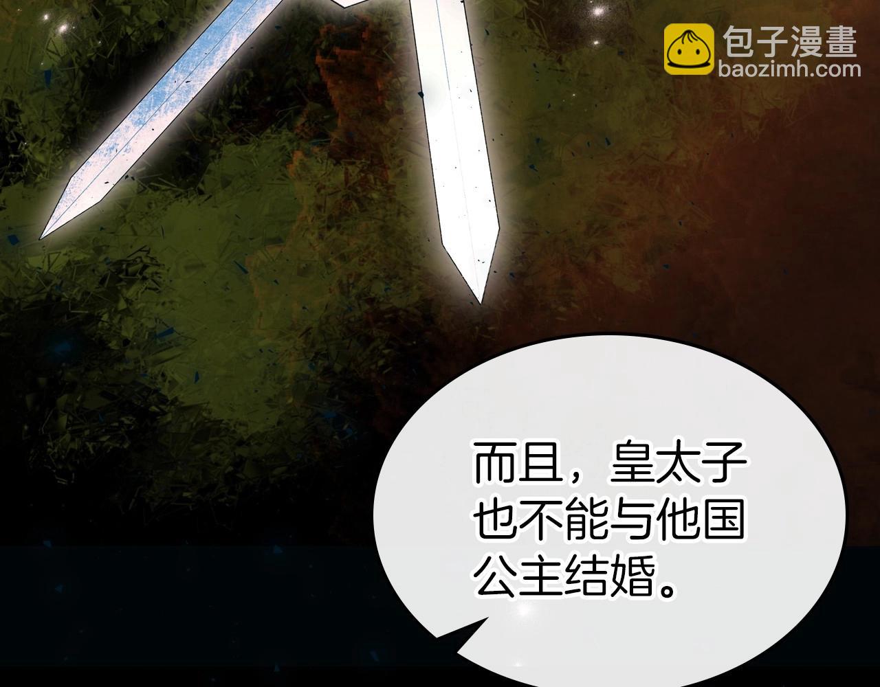 第75话 让你们知道什么叫生不如死101