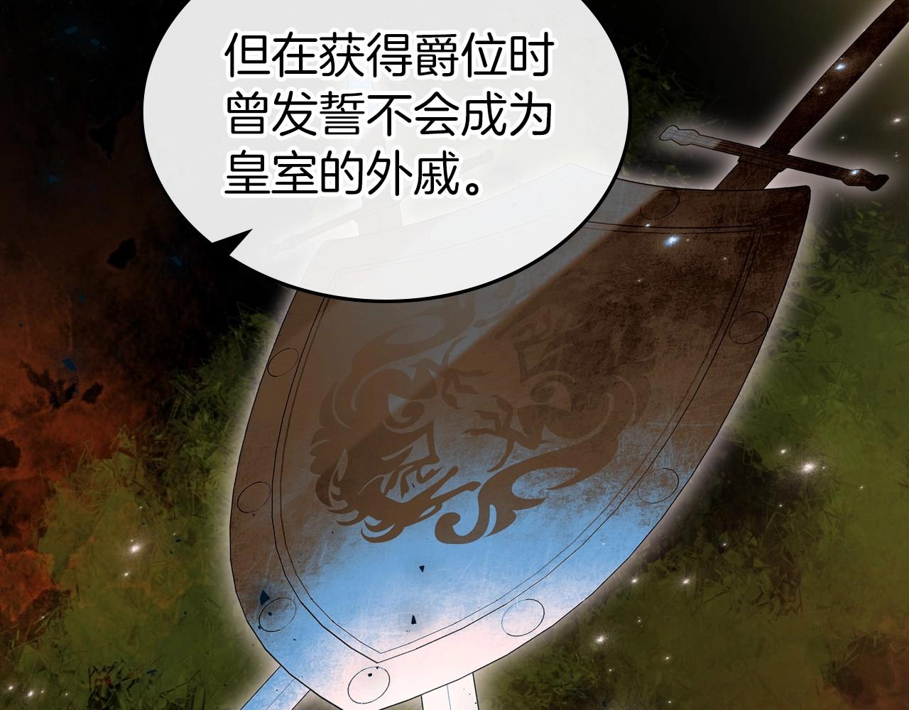 第75话 让你们知道什么叫生不如死104