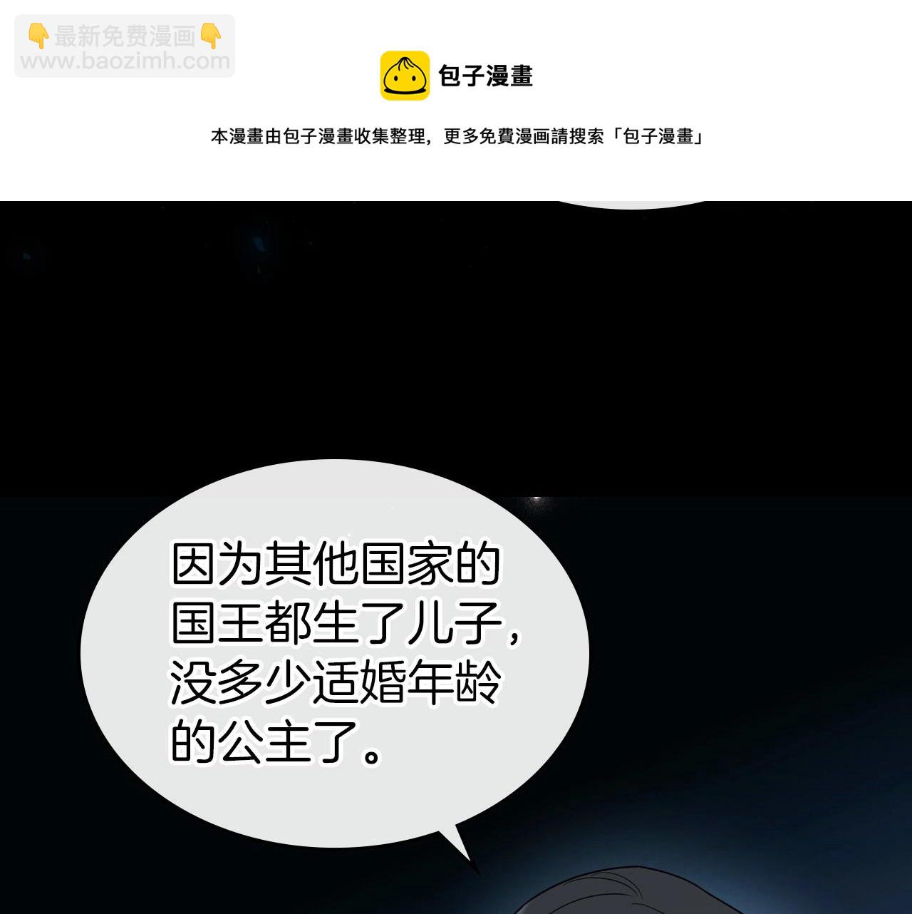 第75话 让你们知道什么叫生不如死106