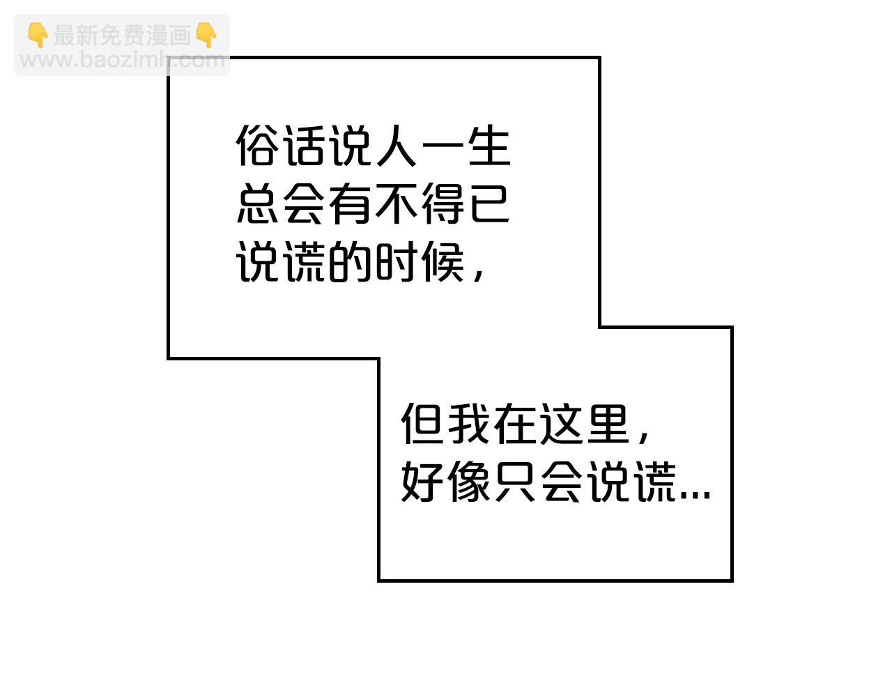 第75话 让你们知道什么叫生不如死110