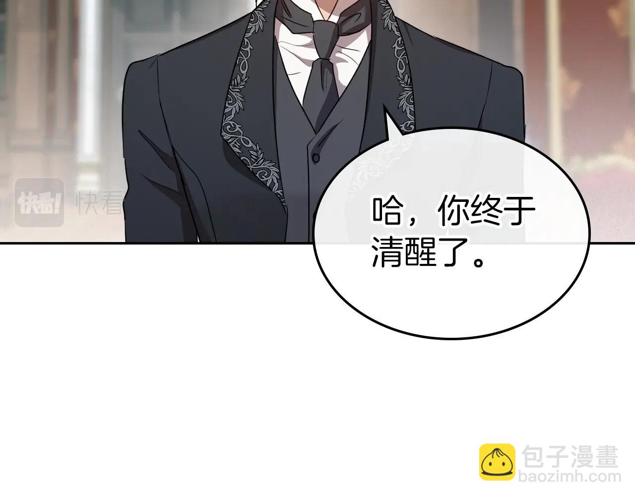 第75话 让你们知道什么叫生不如死112