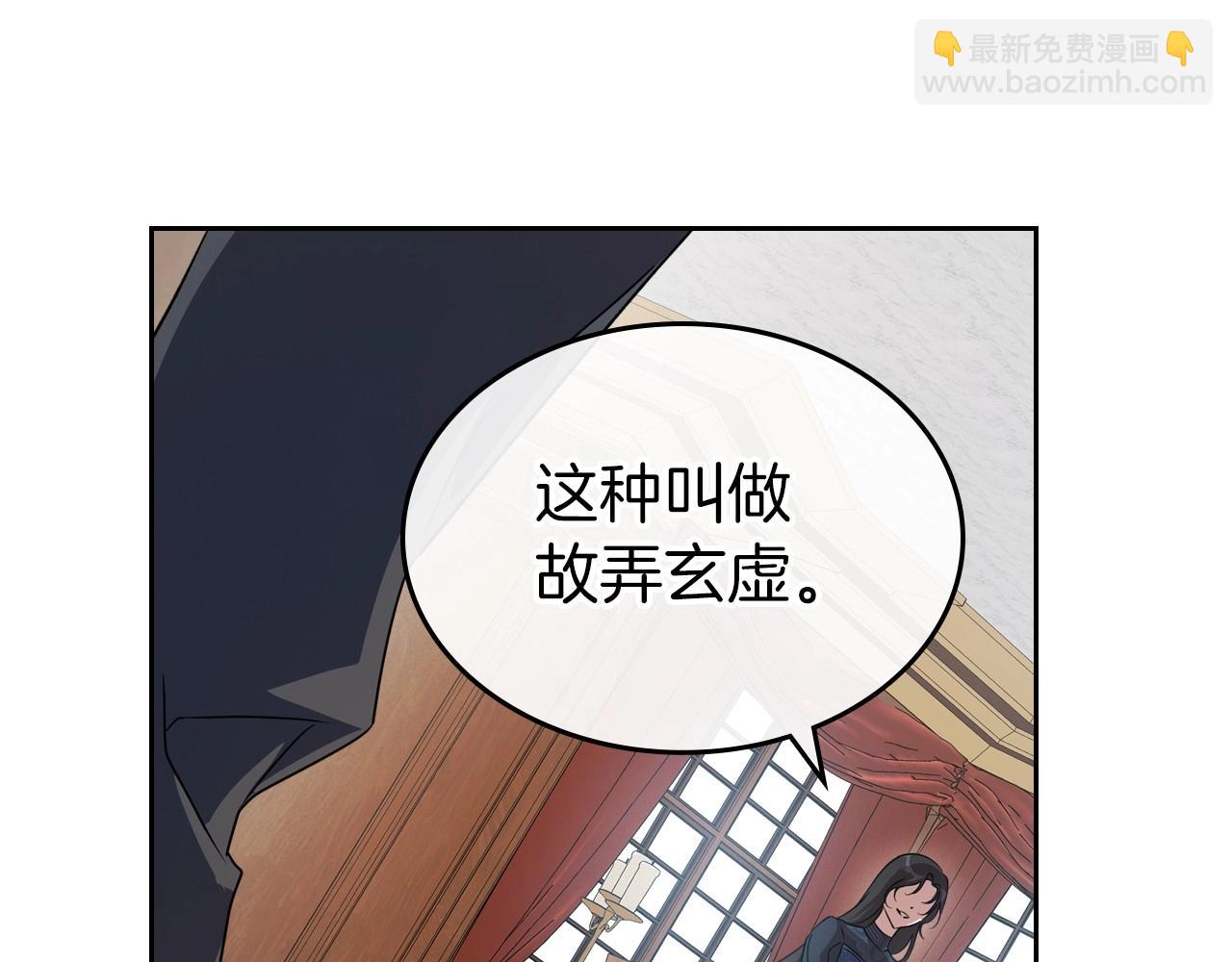 第75话 让你们知道什么叫生不如死113