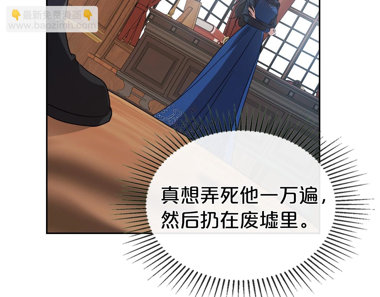 第75话 让你们知道什么叫生不如死114