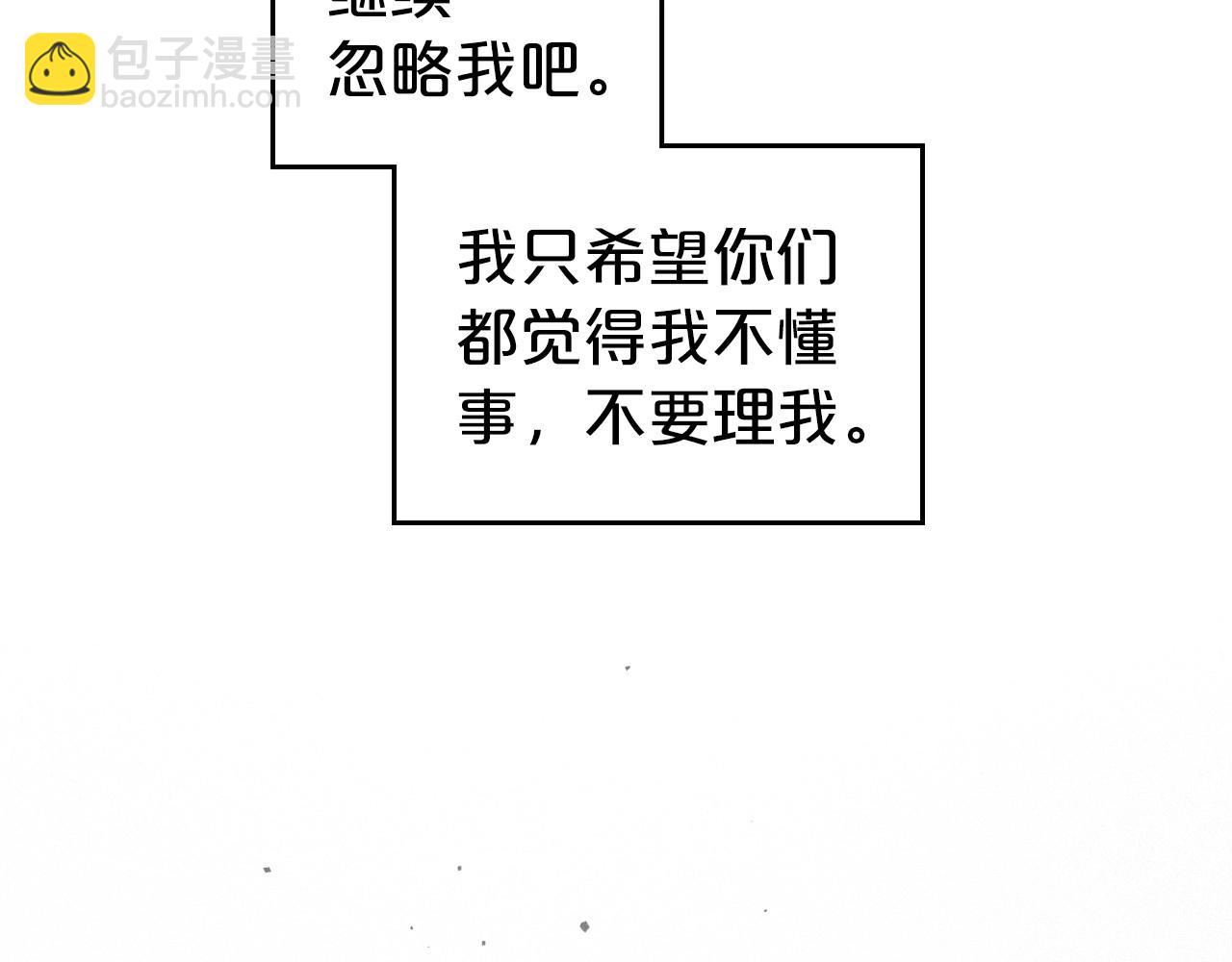 第75话 让你们知道什么叫生不如死116