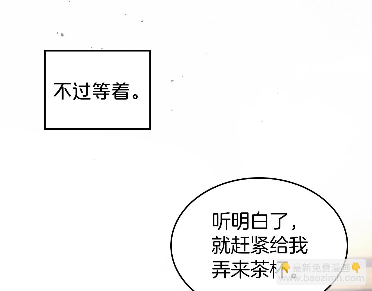 第75话 让你们知道什么叫生不如死117