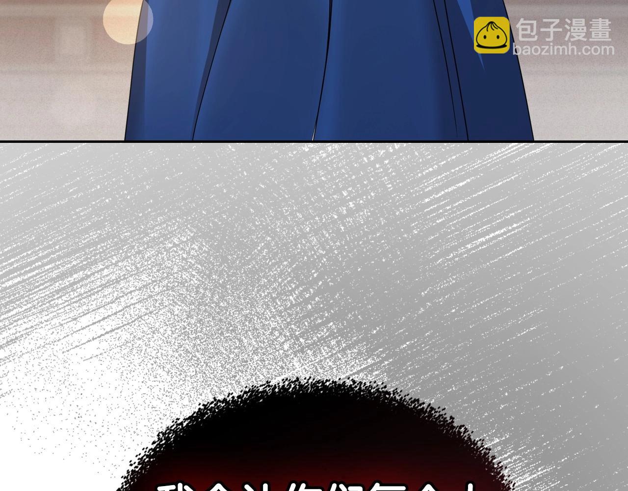 第75话 让你们知道什么叫生不如死120