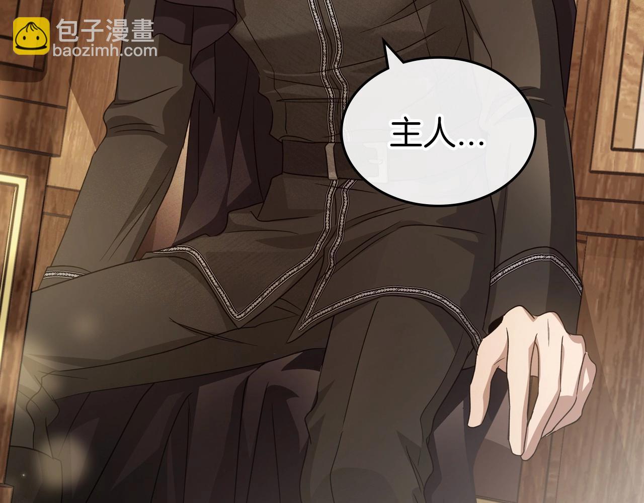 第75话 让你们知道什么叫生不如死13