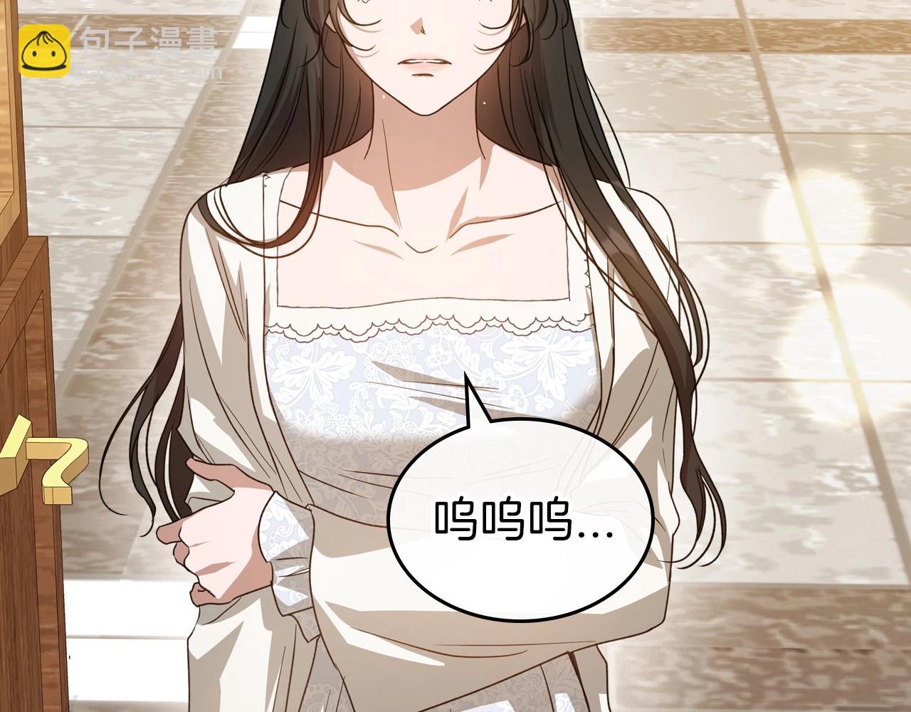 第75话 让你们知道什么叫生不如死15
