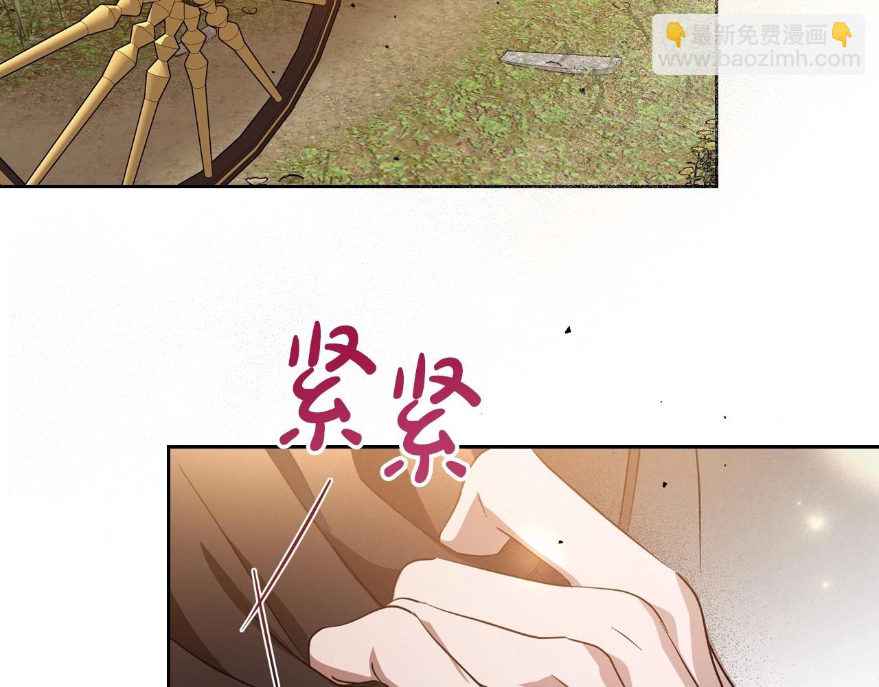 第75话 让你们知道什么叫生不如死18