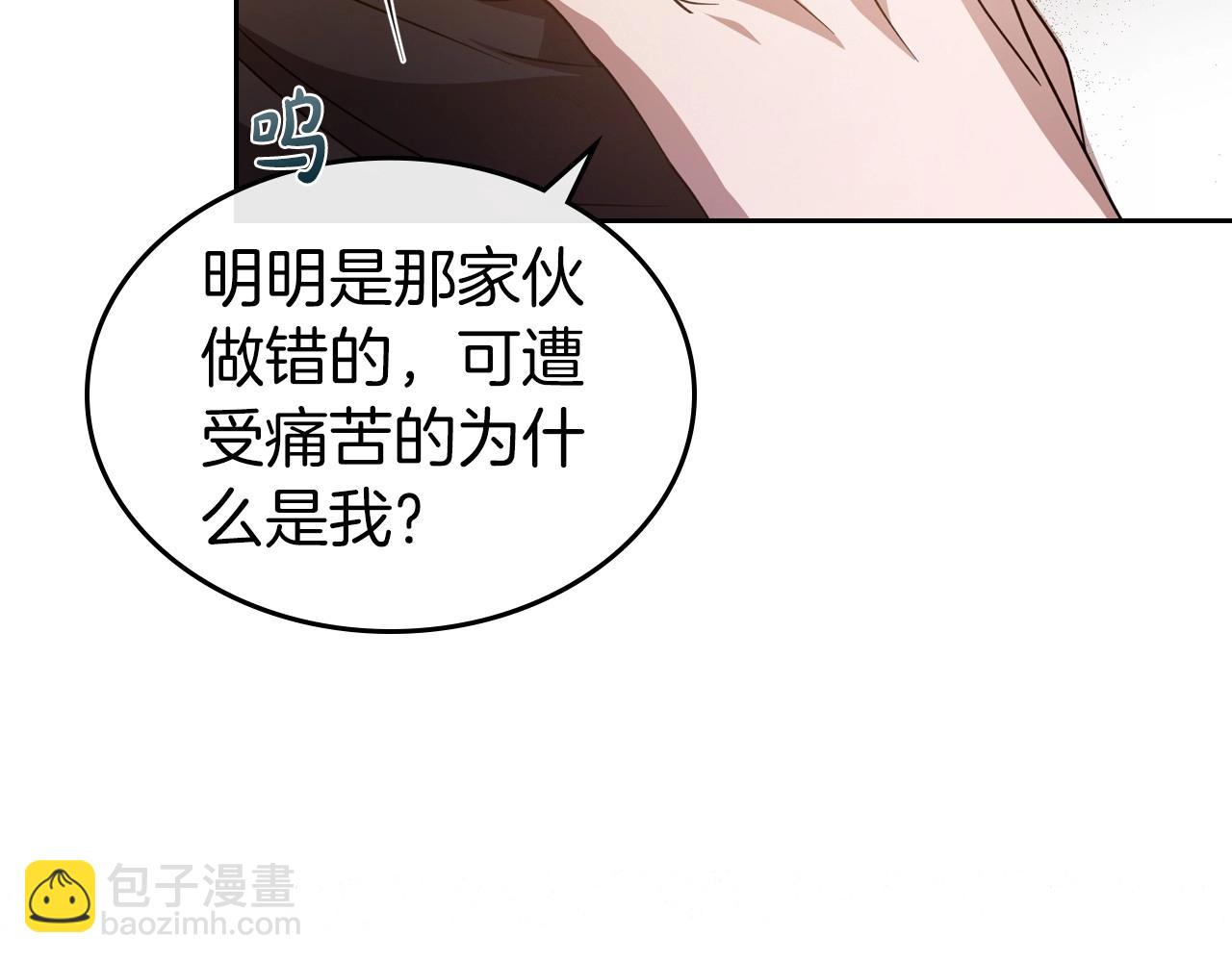 第75话 让你们知道什么叫生不如死19