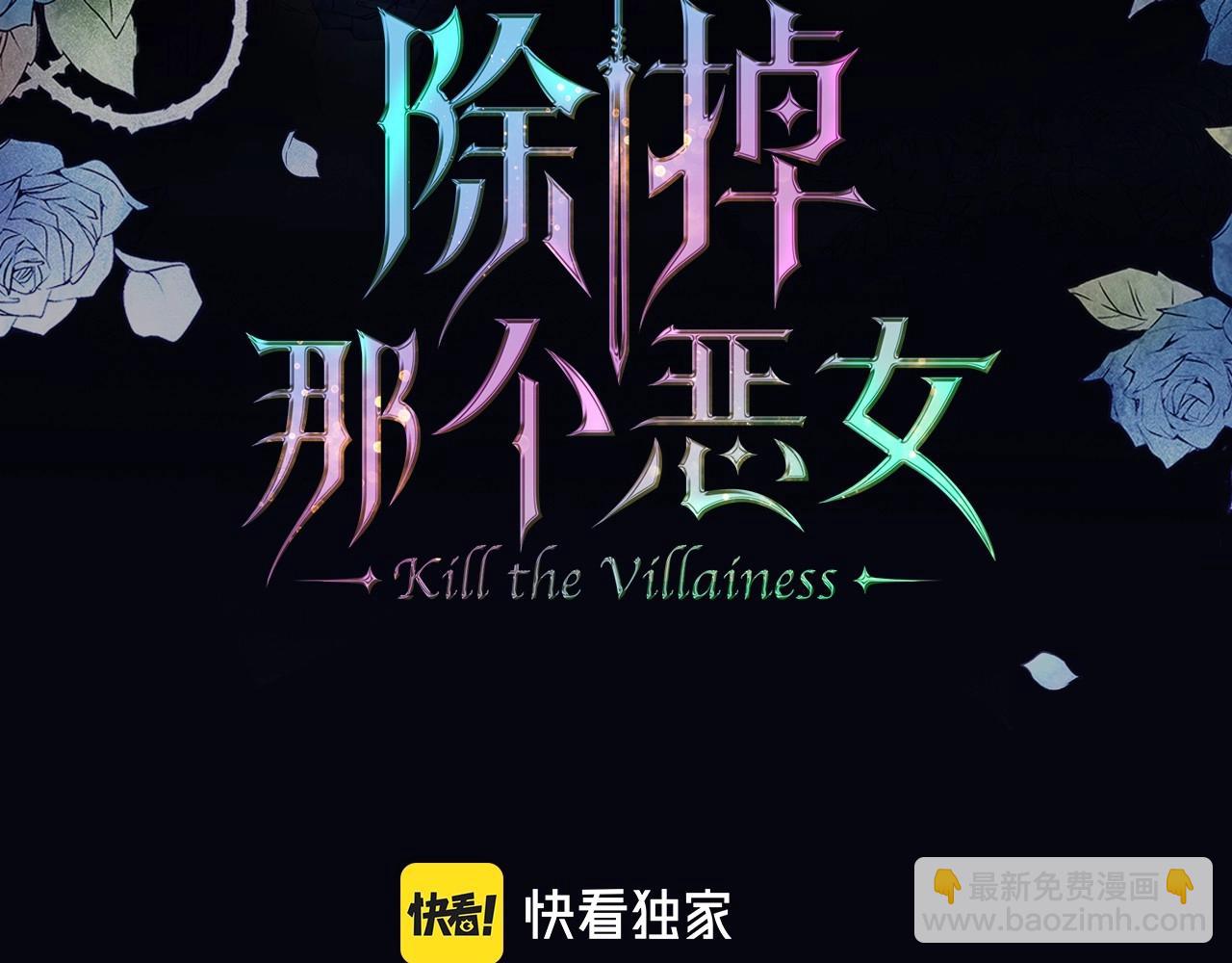 第75话 让你们知道什么叫生不如死2
