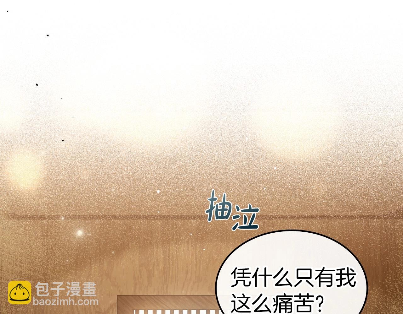 第75话 让你们知道什么叫生不如死20