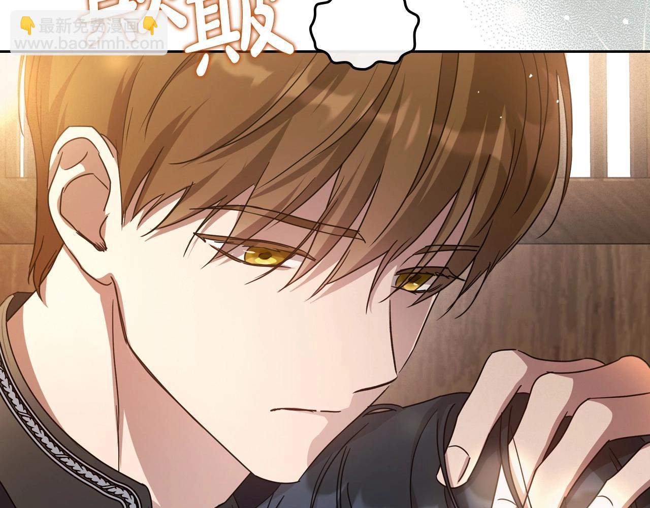 第75话 让你们知道什么叫生不如死25