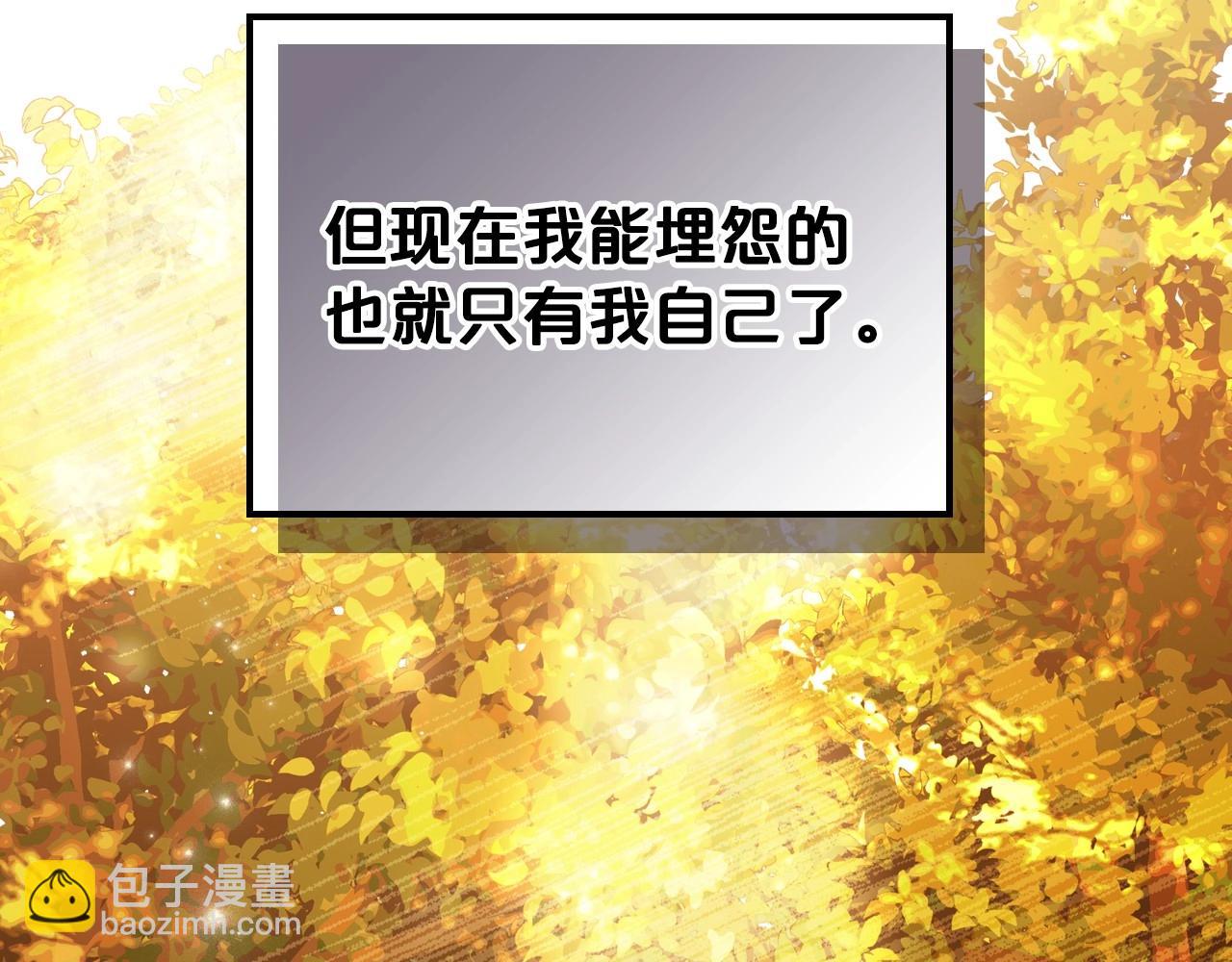 第75话 让你们知道什么叫生不如死27