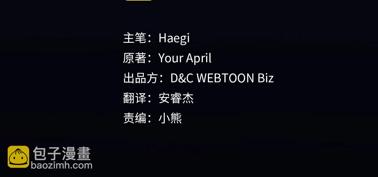 第75话 让你们知道什么叫生不如死3